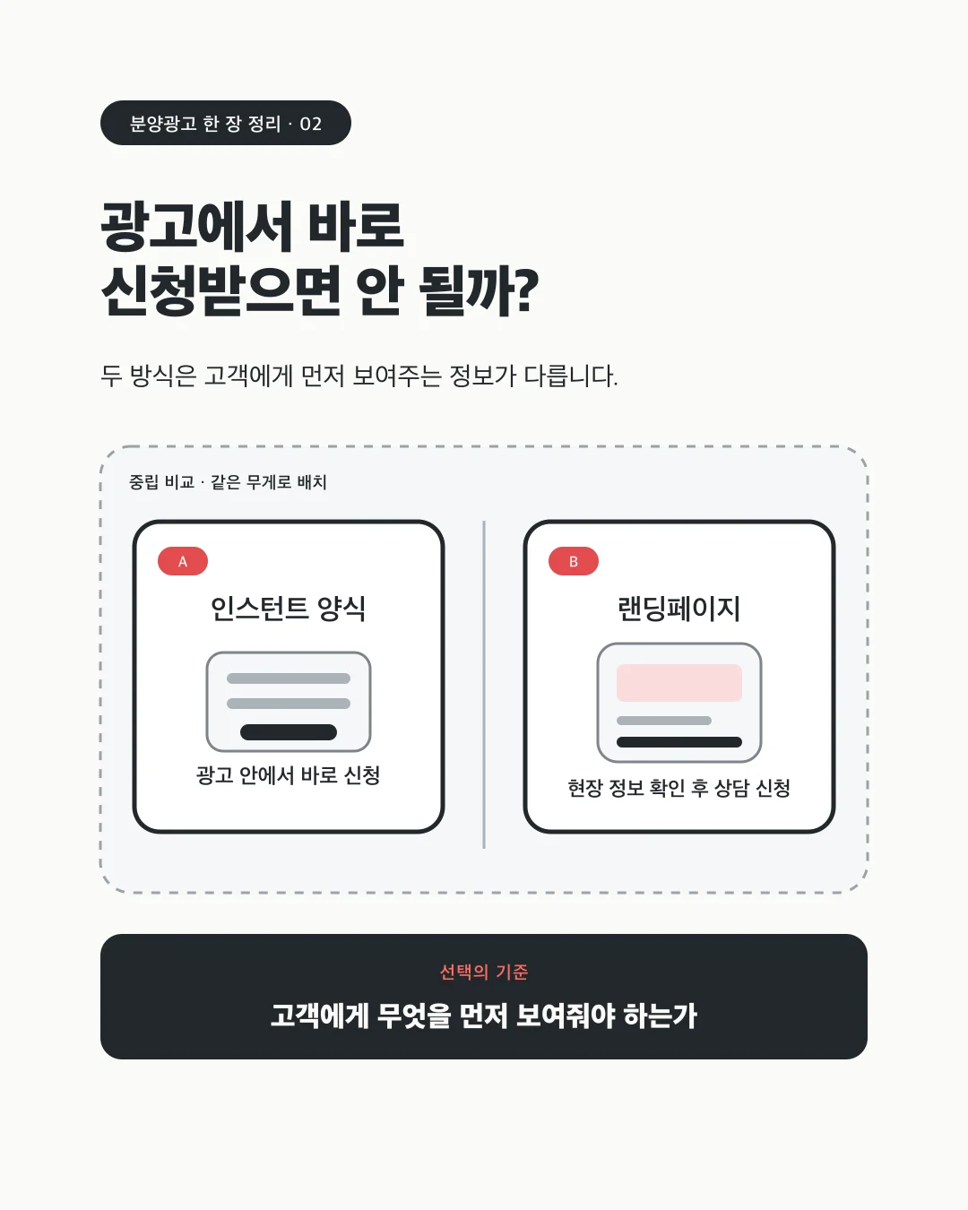 카드뉴스 2